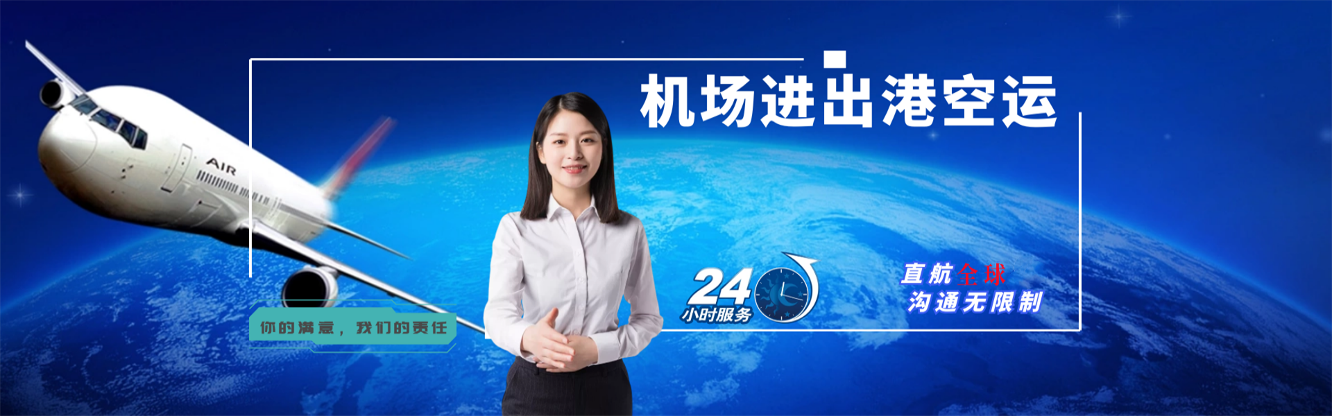 石龙镇到丹麦物流公司-石龙镇至丹麦物流专线-石龙镇空运到丹麦-优时通物流有限公司