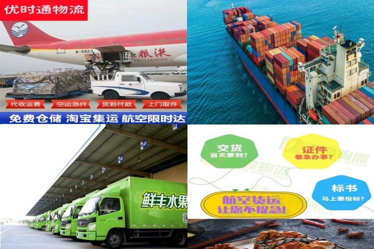 石龙镇到丹麦航空货运公司-石龙镇到丹麦物流专线